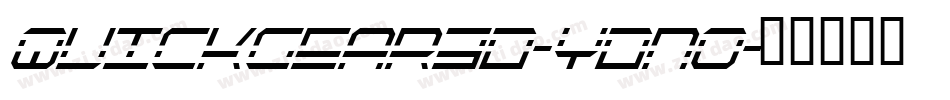 Quickgear3D-YDnO字体转换