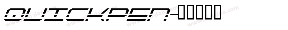 quickpen字体转换
