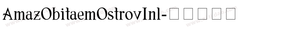 AmazObitaemOstrovInl字体转换