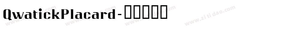 QwatickPlacard字体转换