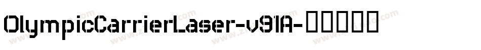 OlympicCarrierLaser-v91A字体转换