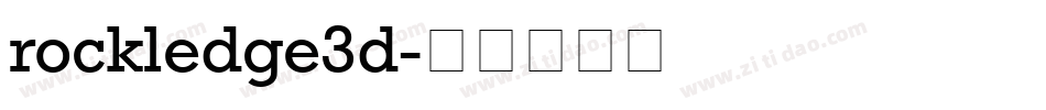 rockledge3d字体转换