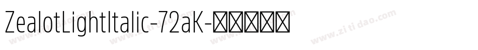 ZealotLightItalic-72aK字体转换 ZealotLightItalic-72aK字体转换