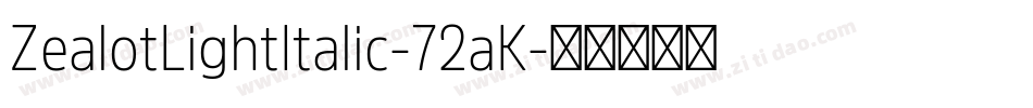 ZealotLightItalic-72aK字体转换 ZealotLightItalic-72aK字体转换