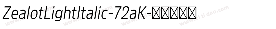 ZealotLightItalic-72aK字体转换 ZealotLightItalic-72aK字体转换