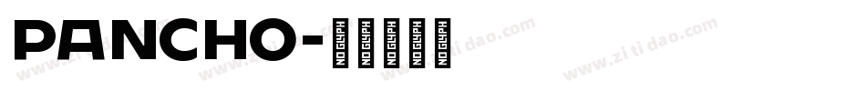 pancho字体转换