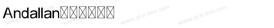 Andallan字体转换