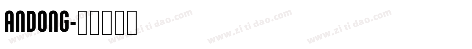 ANDONG字体转换
