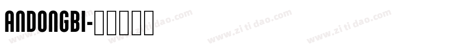 ANDONGBI字体转换