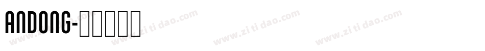 ANDONG字体转换