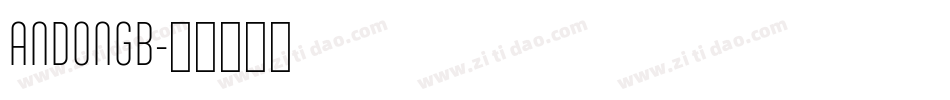 ANDONGB字体转换