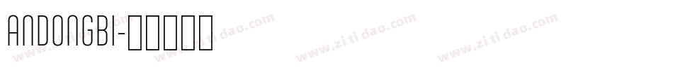 ANDONGBI字体转换