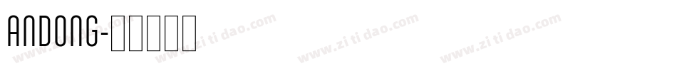 ANDONG字体转换