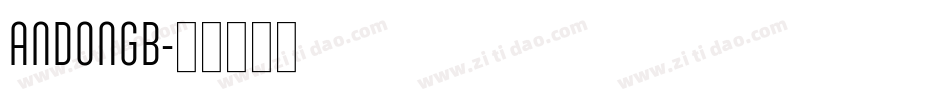 ANDONGB字体转换