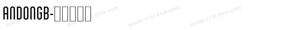 ANDONGB字体转换