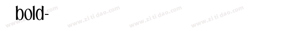 冼极bold字体转换