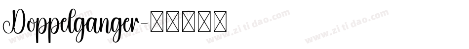 Doppelganger字体转换