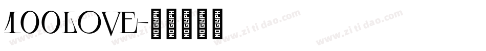 100Love字体转换