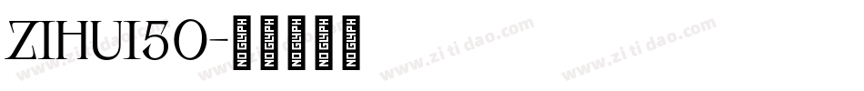 zihui50字体转换