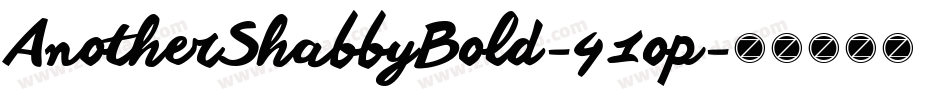AnotherShabbyBold-41op字体转换