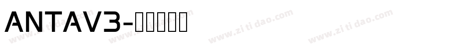 ANTAV3字体转换