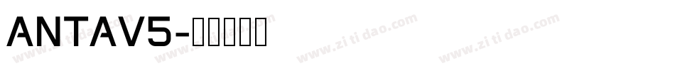 ANTAV5字体转换