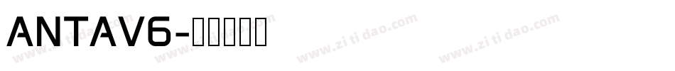 ANTAV6字体转换
