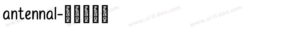 antennal字体转换