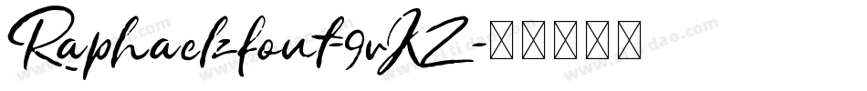 Raphaelzfont-9vKZ字体转换