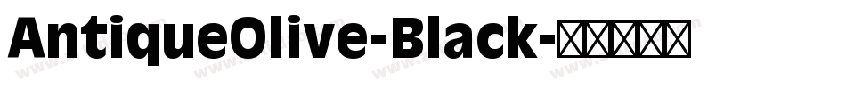 AntiqueOlive-Black字体转换