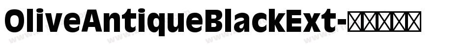 OliveAntiqueBlackExt字体转换