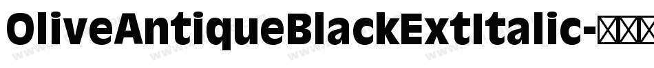 OliveAntiqueBlackExtItalic字体转换