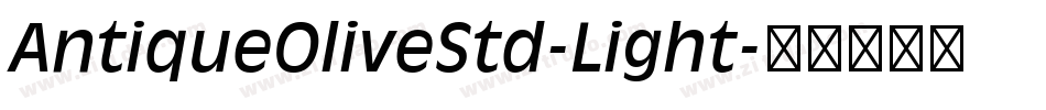 AntiqueOliveStd-Light字体转换