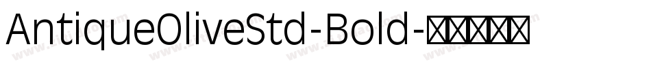 AntiqueOliveStd-Bold字体转换