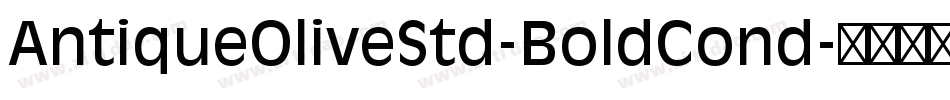 AntiqueOliveStd-BoldCond字体转换