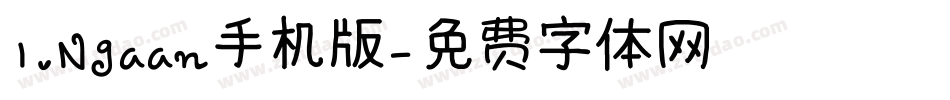 1.Ngaan手机版字体转换