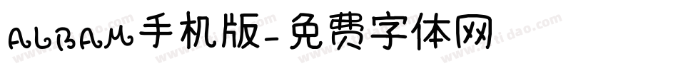 ALBAM手机版字体转换