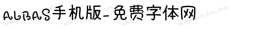 ALBAS手机版字体转换