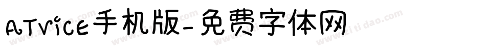 ATViCE手机版字体转换