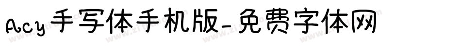 Acy手写体手机版字体转换