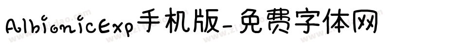 AlbionicExp手机版字体转换