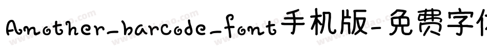 Another_barcode_font手机版字体转换