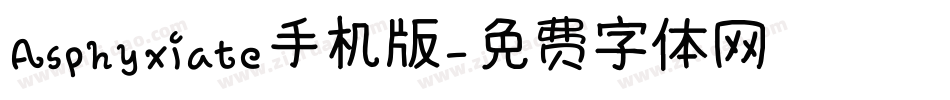 Asphyxiate手机版字体转换
