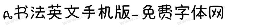 A书法英文手机版字体转换