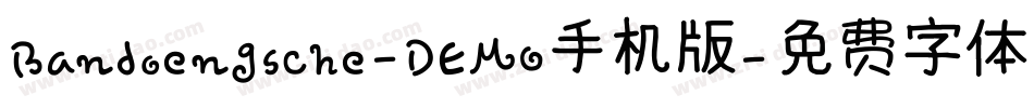Bandoengsche-DEMO手机版字体转换