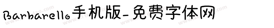 Barbarello手机版字体转换