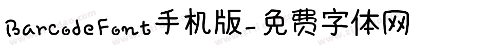 BarcodeFont手机版字体转换