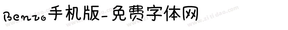 Benzo手机版字体转换