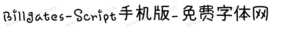 Billgates-Script手机版字体转换