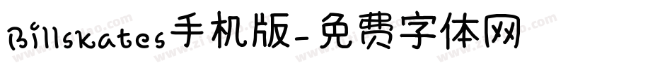 Billskates手机版字体转换
